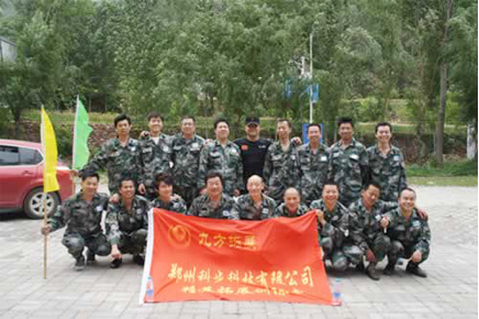 我公司員工積極參加5月份拓展訓(xùn)練營(yíng)