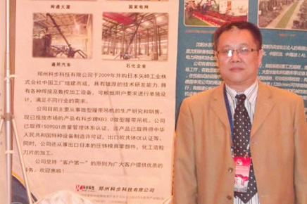 祝賀石油石化建安檢維修協(xié)會(huì)第18年會(huì)在蘭州石化