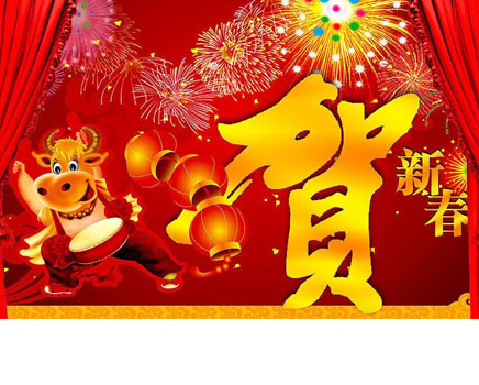 2021，新的一年擁抱科步，定義未來