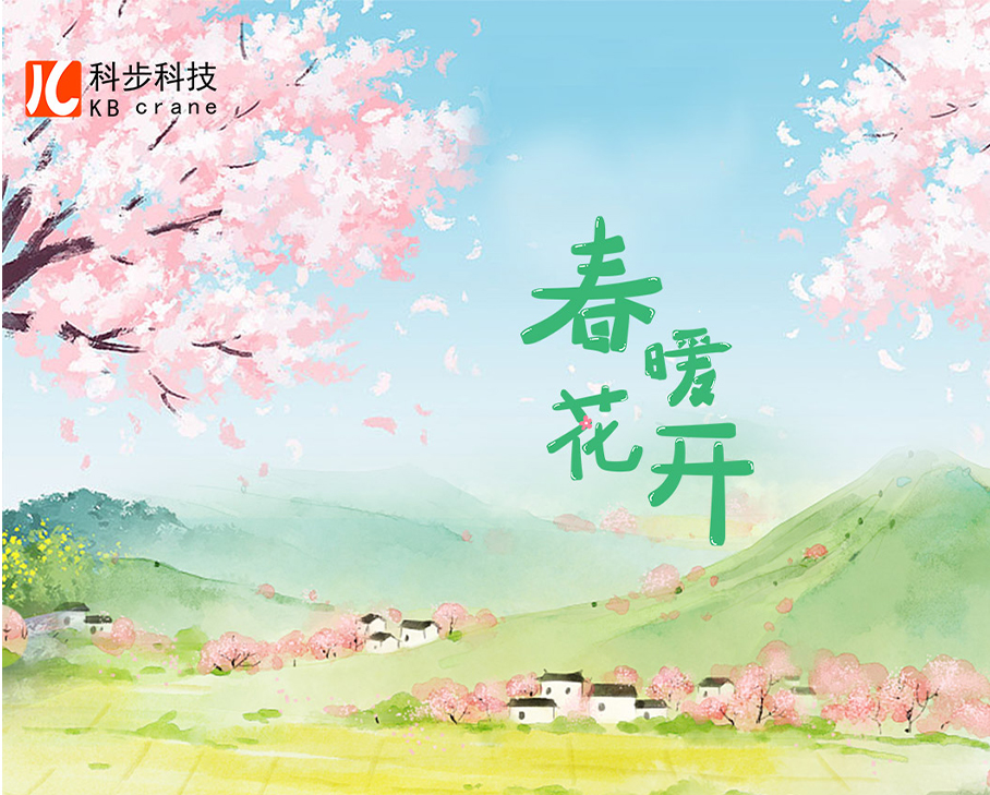春暖花開 | 向陽而生，逐光而行